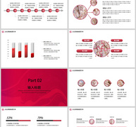 红色科技风工作总结PPT模板ppt文档