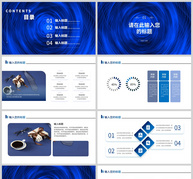 蓝色通用工作总结ppt文档