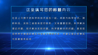 字幕背景视频素材 字幕背景视频模板下载 摄图网视频库