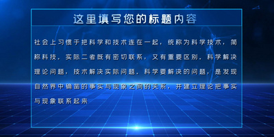 字幕版视频素材 字幕版视频模板下载 摄图网视频库 字幕版视频素材 字幕版视频模板下载 摄图网视频库