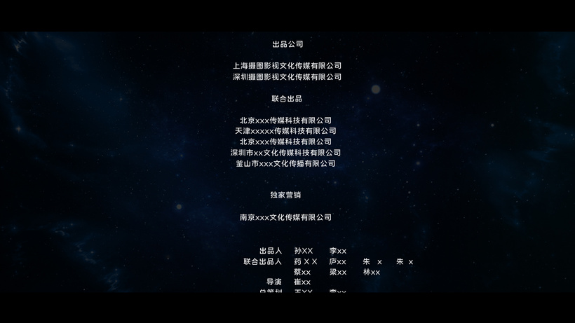 电影片尾滚屏滚动字幕aep格式视频下载_正版视频编号91162-摄图网