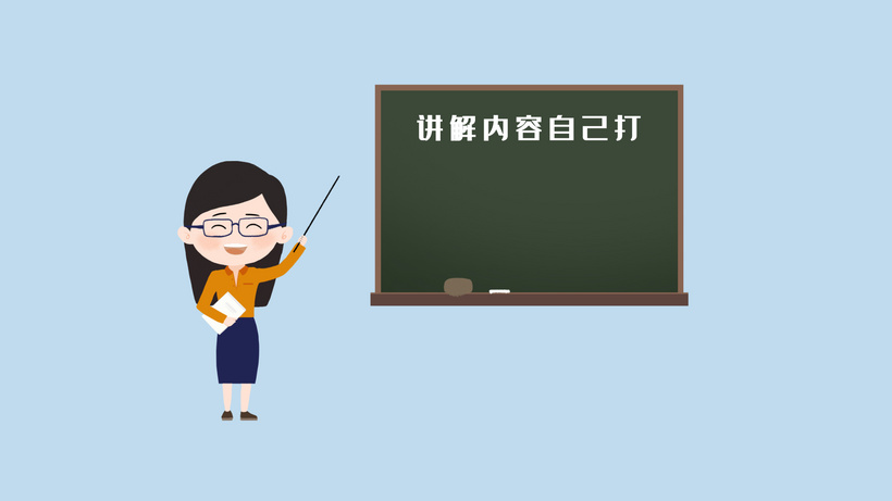 讲解员教师讲解类mg动画导赏员