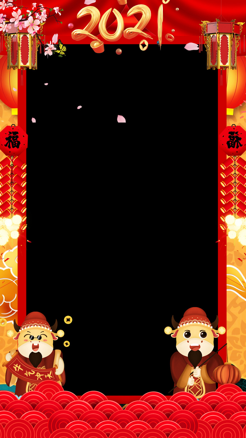 竖版牛年中国风边框带通道彩版aep