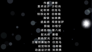 片尾字幕pr模板prproj格式视频下载 正版视频编号88872 摄图网