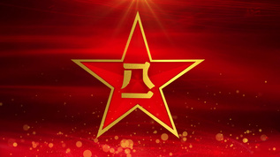 视频[北控]视频模板- 00:204k八一军旗背景视频[北控]视频模板更新于