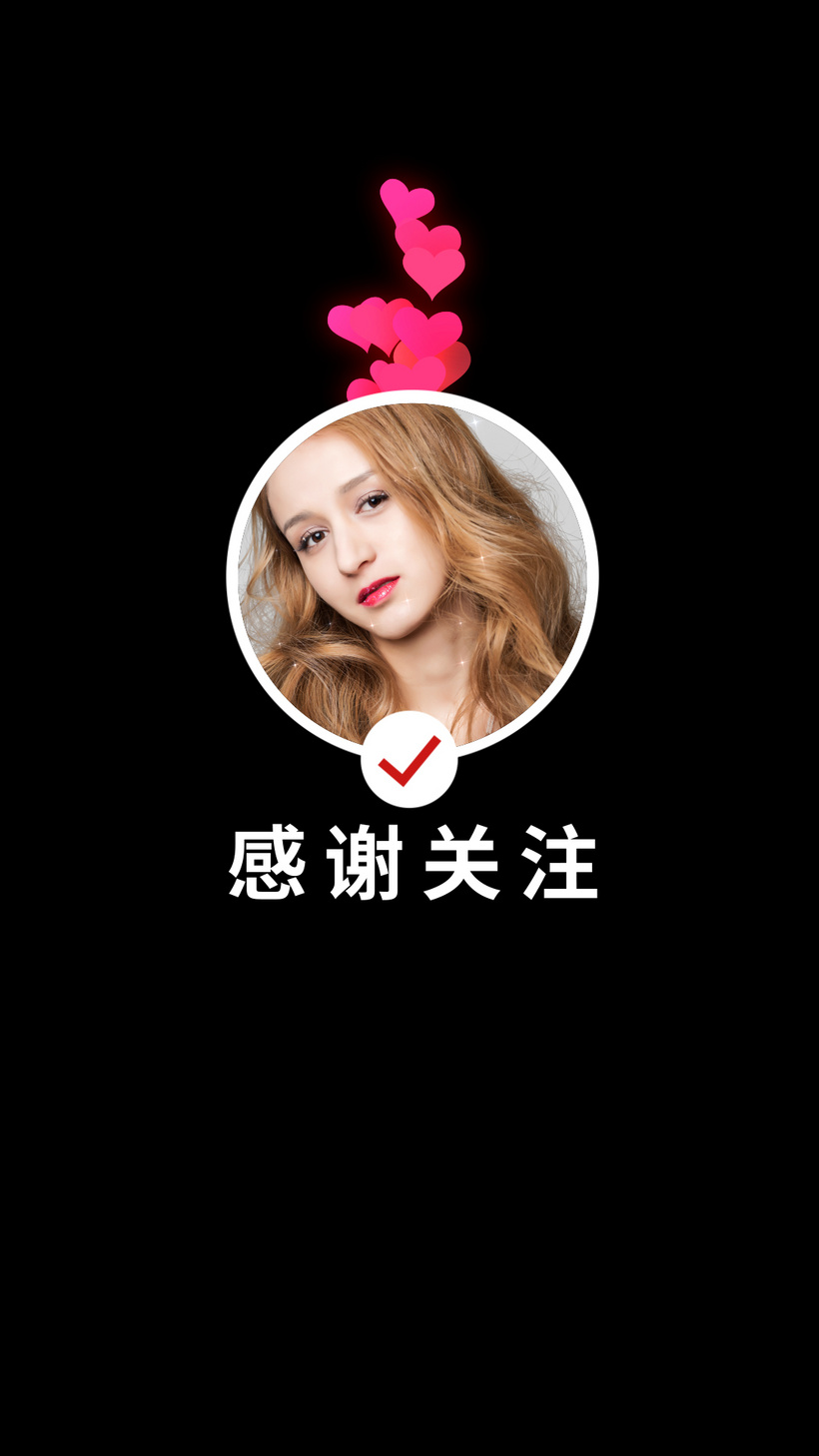 图形动画抖音快手结尾点赞动画漫画作品aep