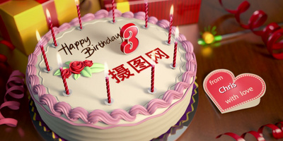 生日快乐视频素材 生日快乐视频模板下载 摄图网视频库