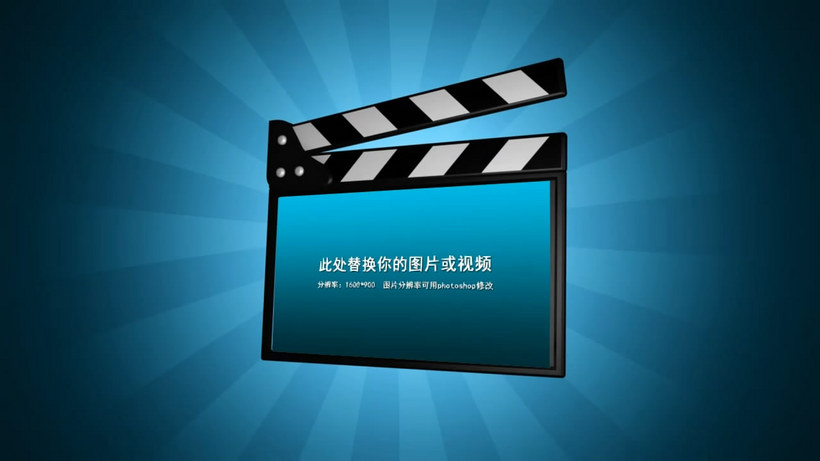 会声会影创意电影场记板转场引响