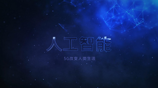 震撼人工智能科技LOGO片头视频素材