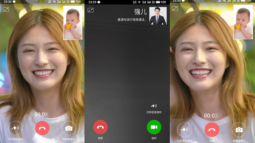简洁微信视频通话模板ae微信里