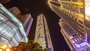 WFC重庆环球金融中心大厦夜景8k视频素材