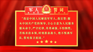 00:33新婚夫妇在婚礼上宣誓就职