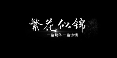 字幕背景视频素材 字幕背景视频模板下载 摄图网视频库 字幕背景视频素材 字幕背景视频模板下载 摄图网视频库