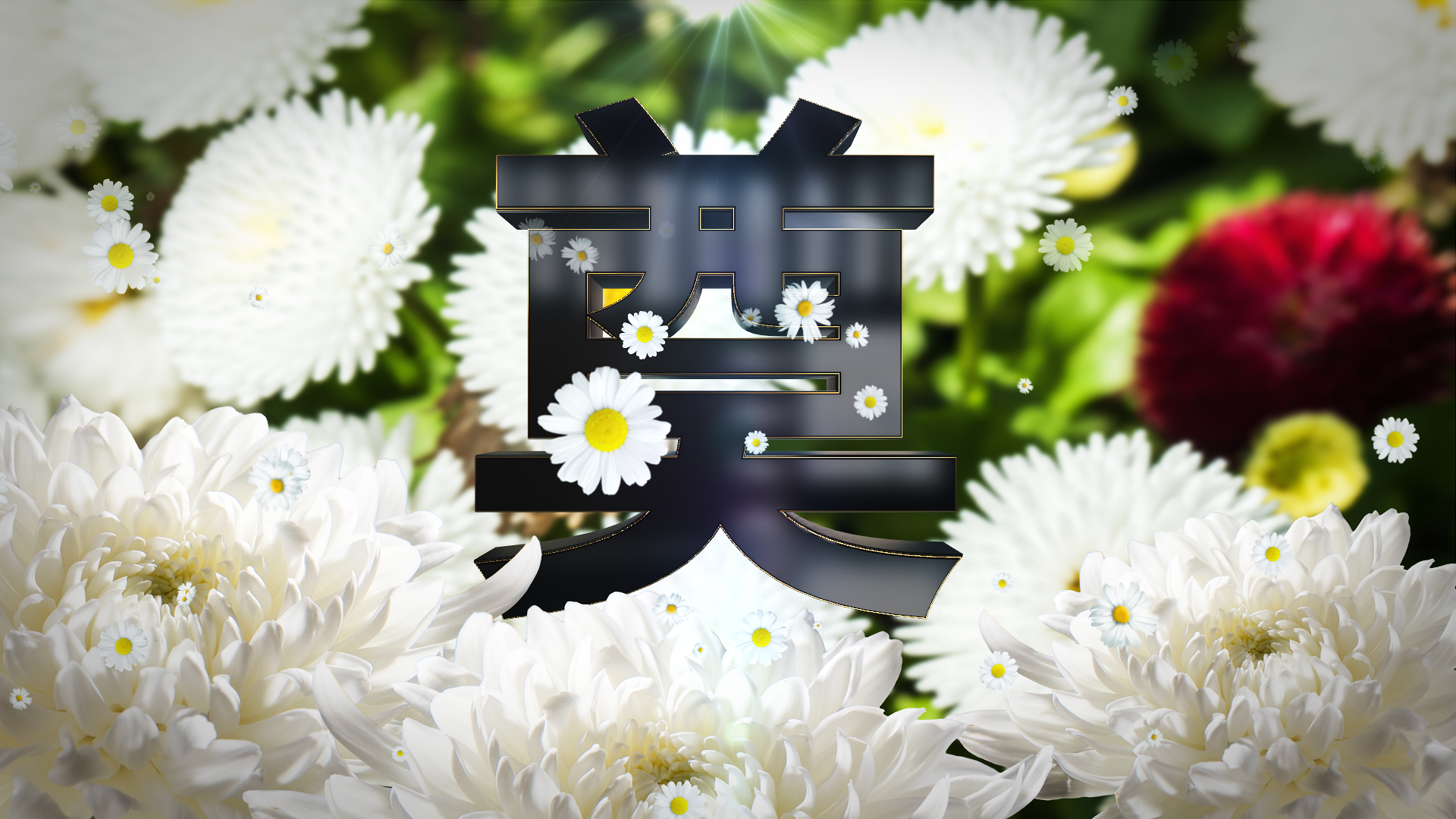 [事片头丧事葬礼视频]素材_模板_下载-摄图网