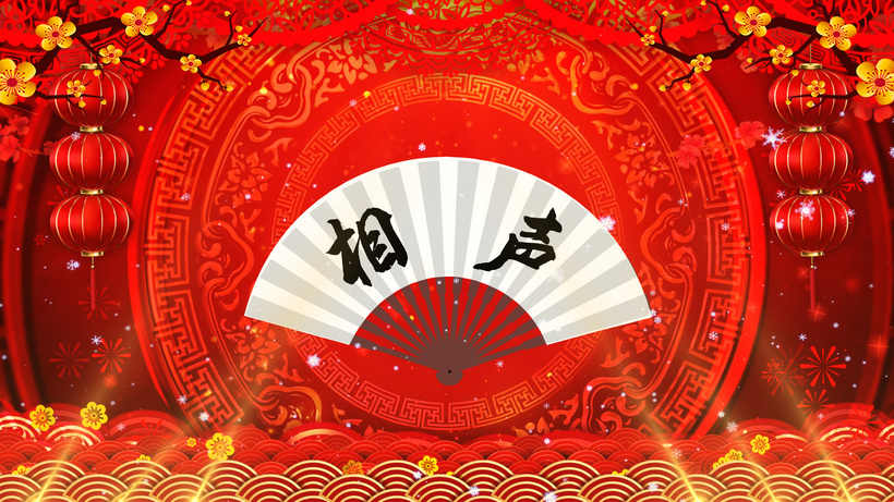 简洁大气红色相声舞台开幕背景视频4k单口相声mp4