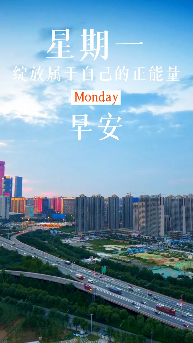 朋友圈早安vlog视频mp4