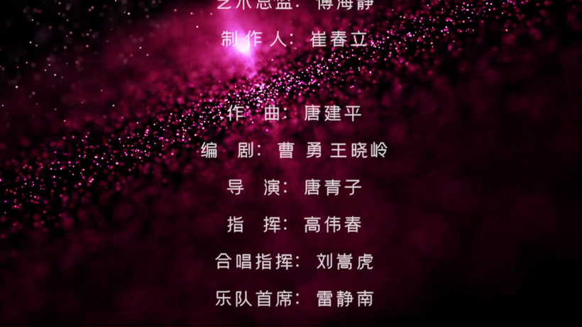 微电影电视剧片尾pr模板字幕 prproj格式视频下载_正版视频编号83690