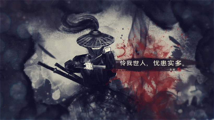 金庸大侠风格水墨图文展示ae模板aep