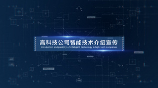 高科技公司智能技术介绍宣传视频素材