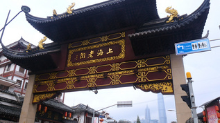 上海老街视频素材