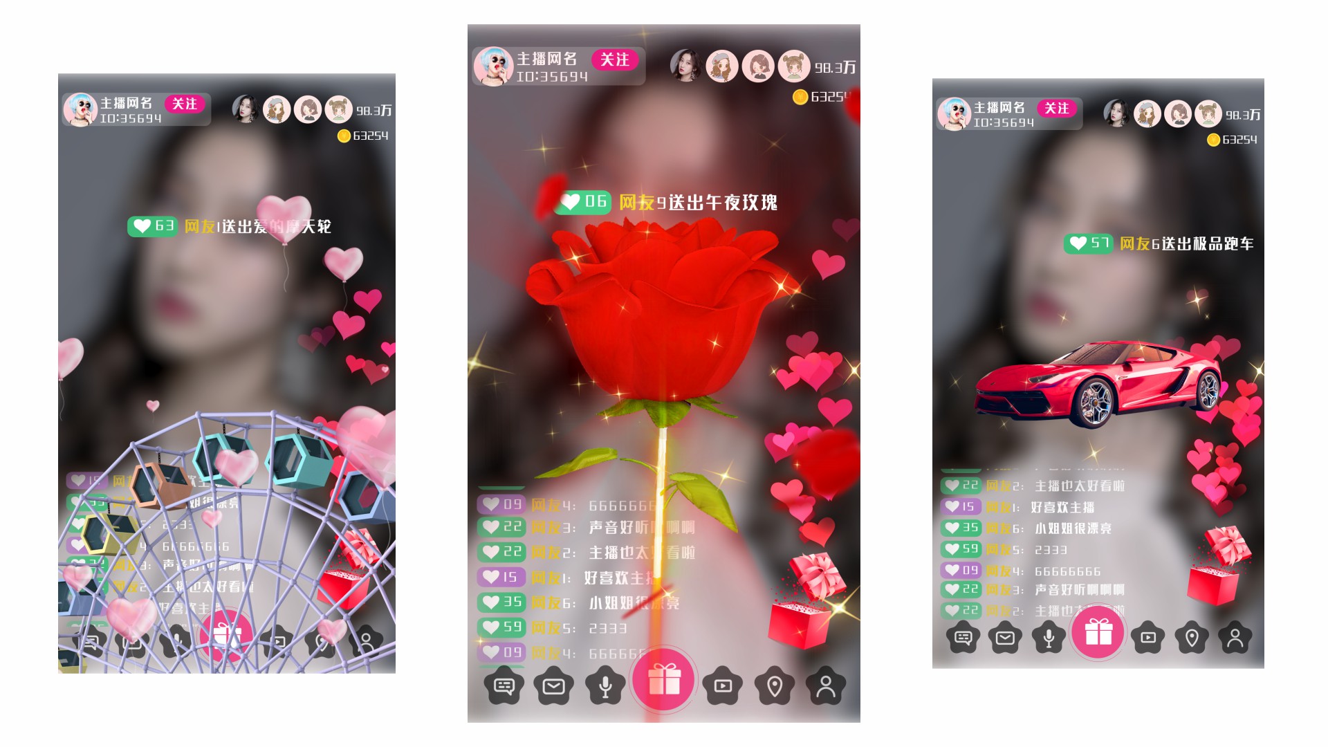 手机直播特效视频