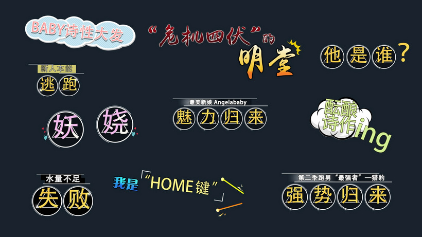 mg动画模板奔跑吧兄弟卡通特效字幕ae模板aep格式视频下载_正版视频