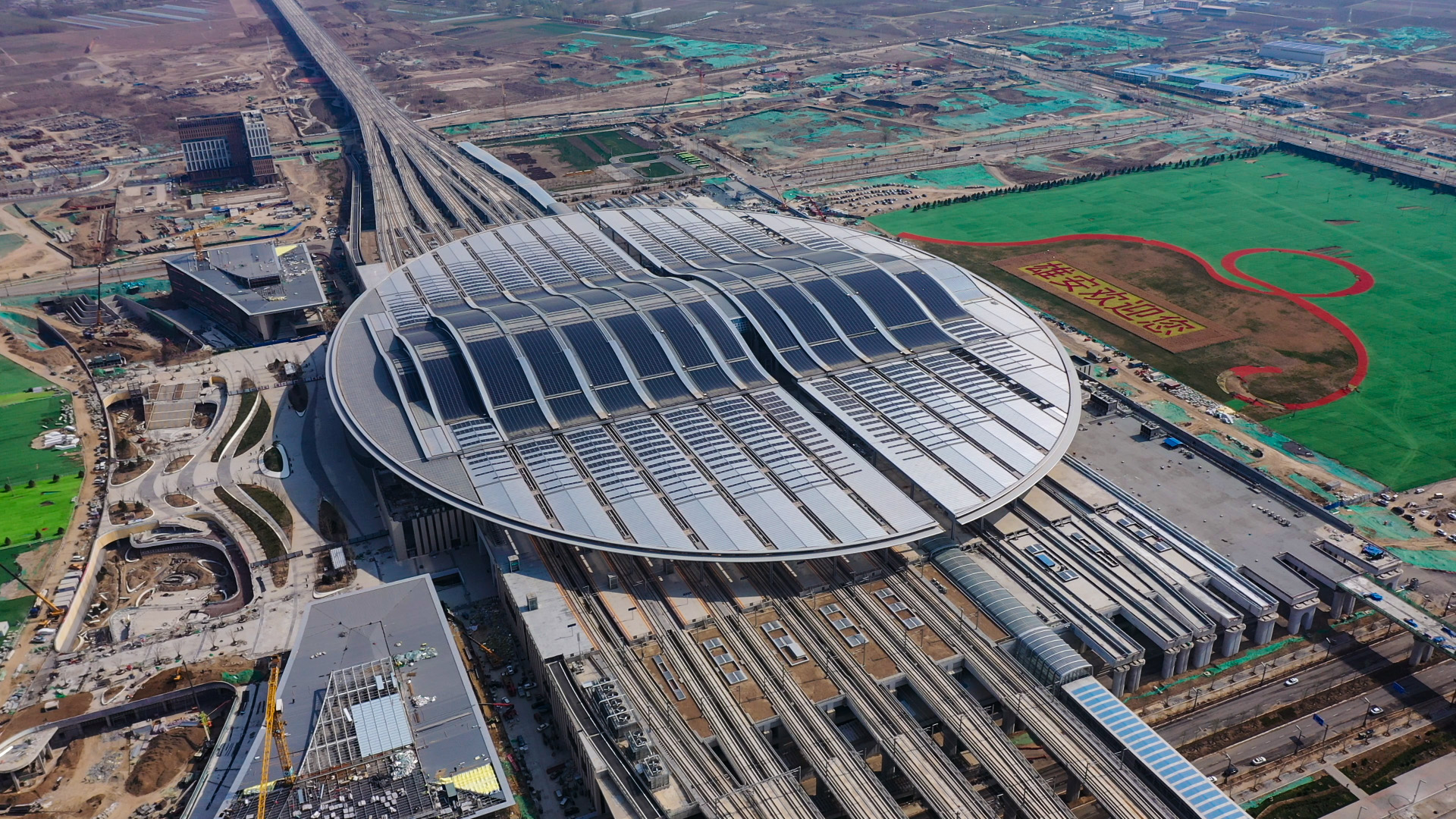 雄安高铁站站房航拍视频