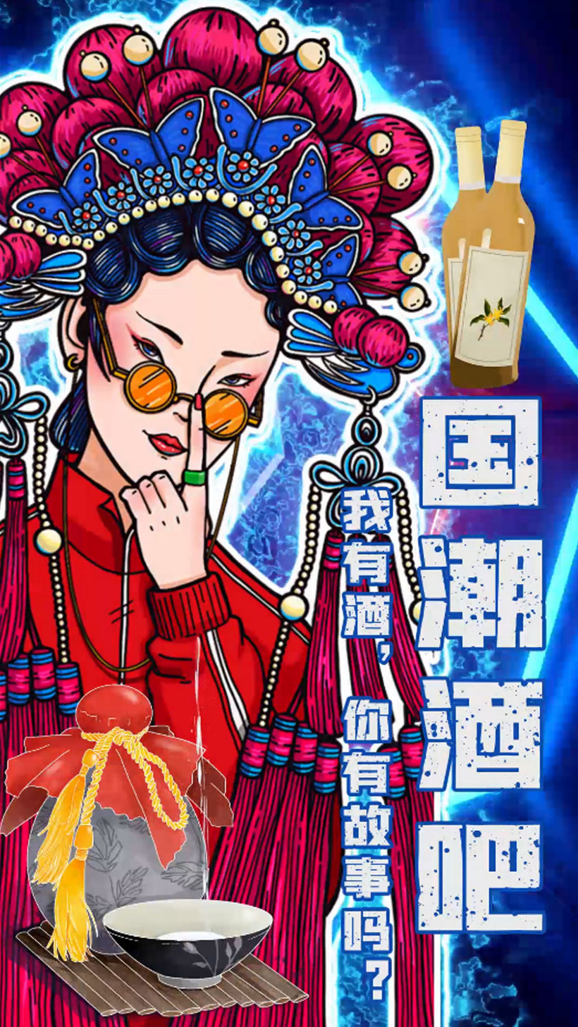 炫酷霓虹灯国潮酒吧宣传展示大肆宣传aep