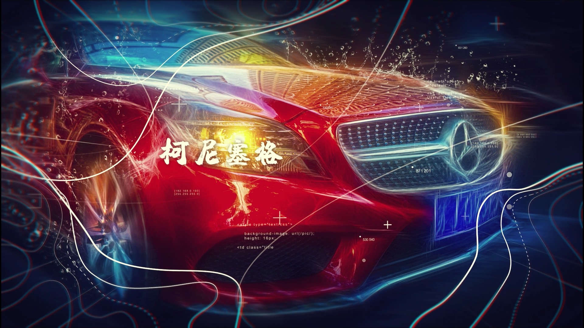 正版汽车广告背景音乐-汽车广告音乐-配乐音乐素材下载-摄图网
