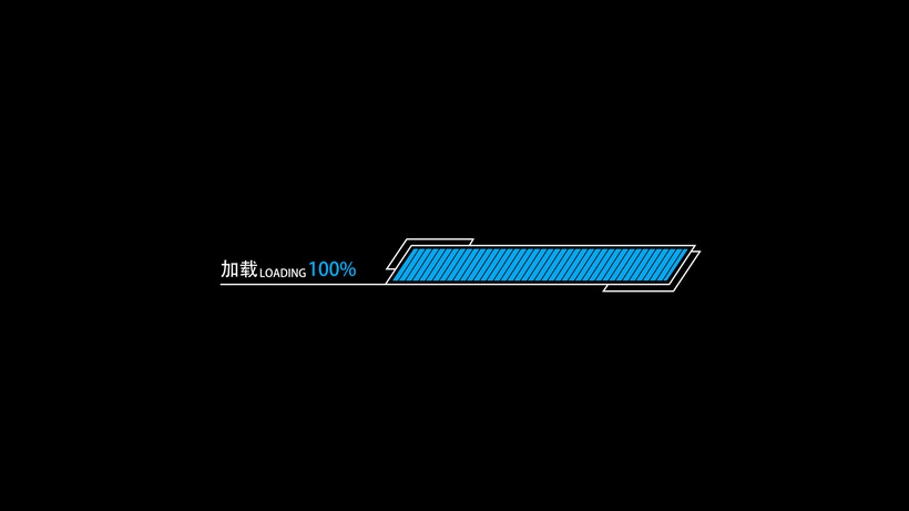 科技感进度条全屏播放
