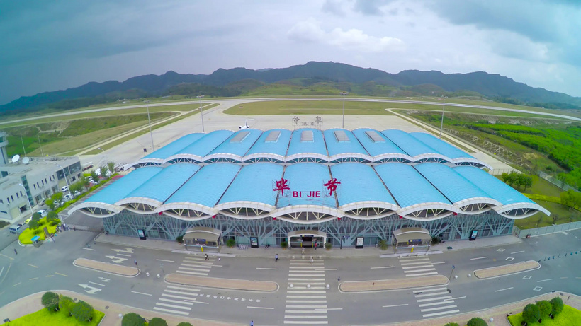 贵州毕节市飞雄机场飞机场航拍航道机场夜景mp4格式视频下载_正版视频