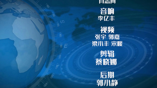 简洁新闻栏目结尾字幕模板[重大新闻]视频模板下载