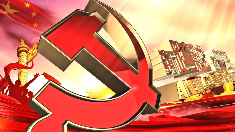 红色党政宣传永远跟党走ae模板大肆宣传