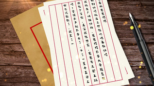 4k复古书信ae模板视频模板下载