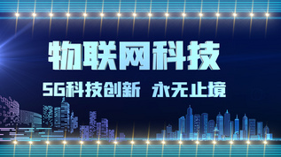 4K震撼科技三维物联网开篇展示AE模板视频素材