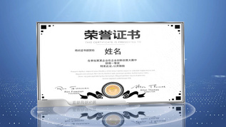 金色粒子大气企业证书奖状AE视频模板视频素材