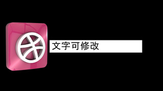 网络社交三维立体图标PR设计素材PR模板cc2018视频素材