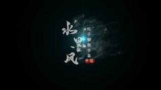 会声会影文字logo视频素材 会声会影文字logo视频模板下载 摄图网视频库
