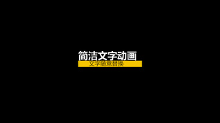 字幕背景视频素材 字幕背景视频模板下载 摄图网视频库 字幕背景视频素材 字幕背景视频模板下载 摄图网视频库