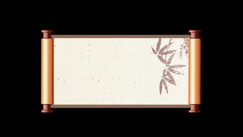 古风卷轴动画元素带透明度通道符纸