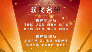 借款人滚动名单视频