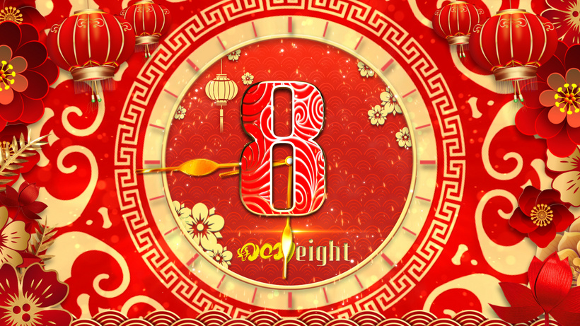 2021时针转动年会金牛贺岁牛年倒计时ae模版转着