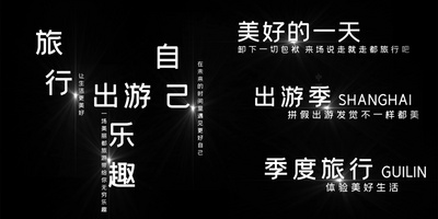 字幕背景视频素材 字幕背景视频模板下载 摄图网视频库 字幕背景视频素材 字幕背景视频模板下载 摄图网视频库