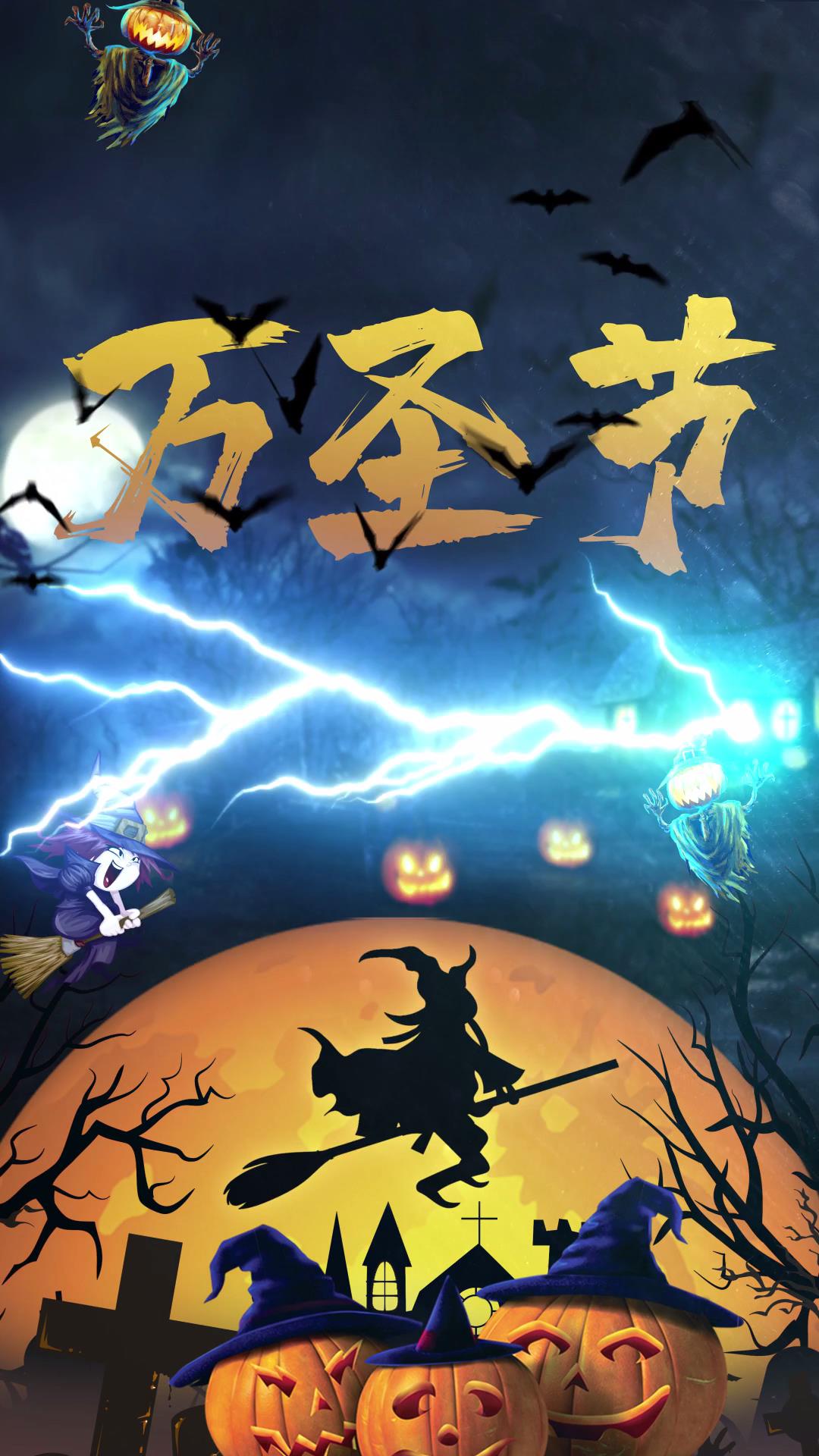 紫色剪纸风万圣节海报视频模板-编辑模板编号120734-摄图云编辑