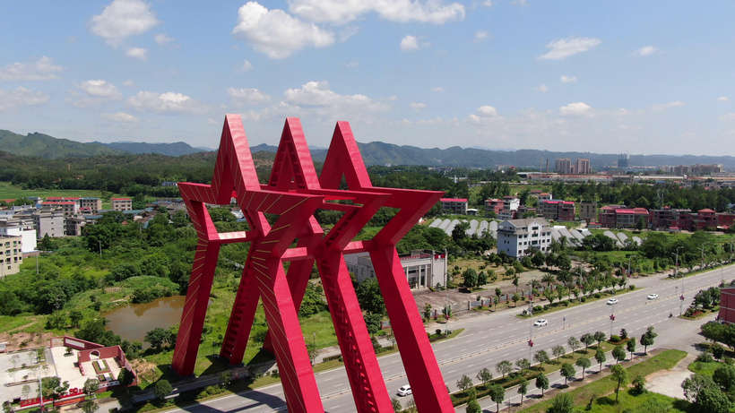 航拍江西瑞金市中央革命根据地纪念馆mp4格式视频下载_正版视频编号18