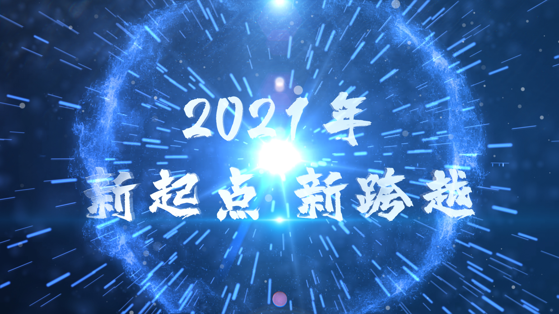 汇聚顶级赛事精华内容随时随地畅享比赛录像直播