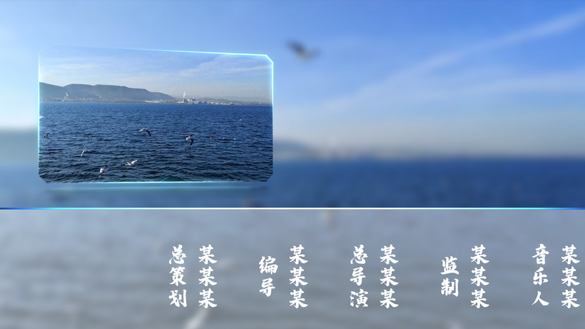 微电影节目片尾字幕ae模板一档