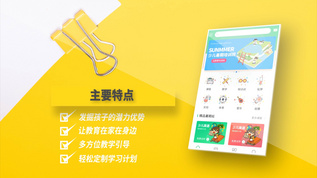 简约时尚在线教育线上app产品展示AE模板视频素材