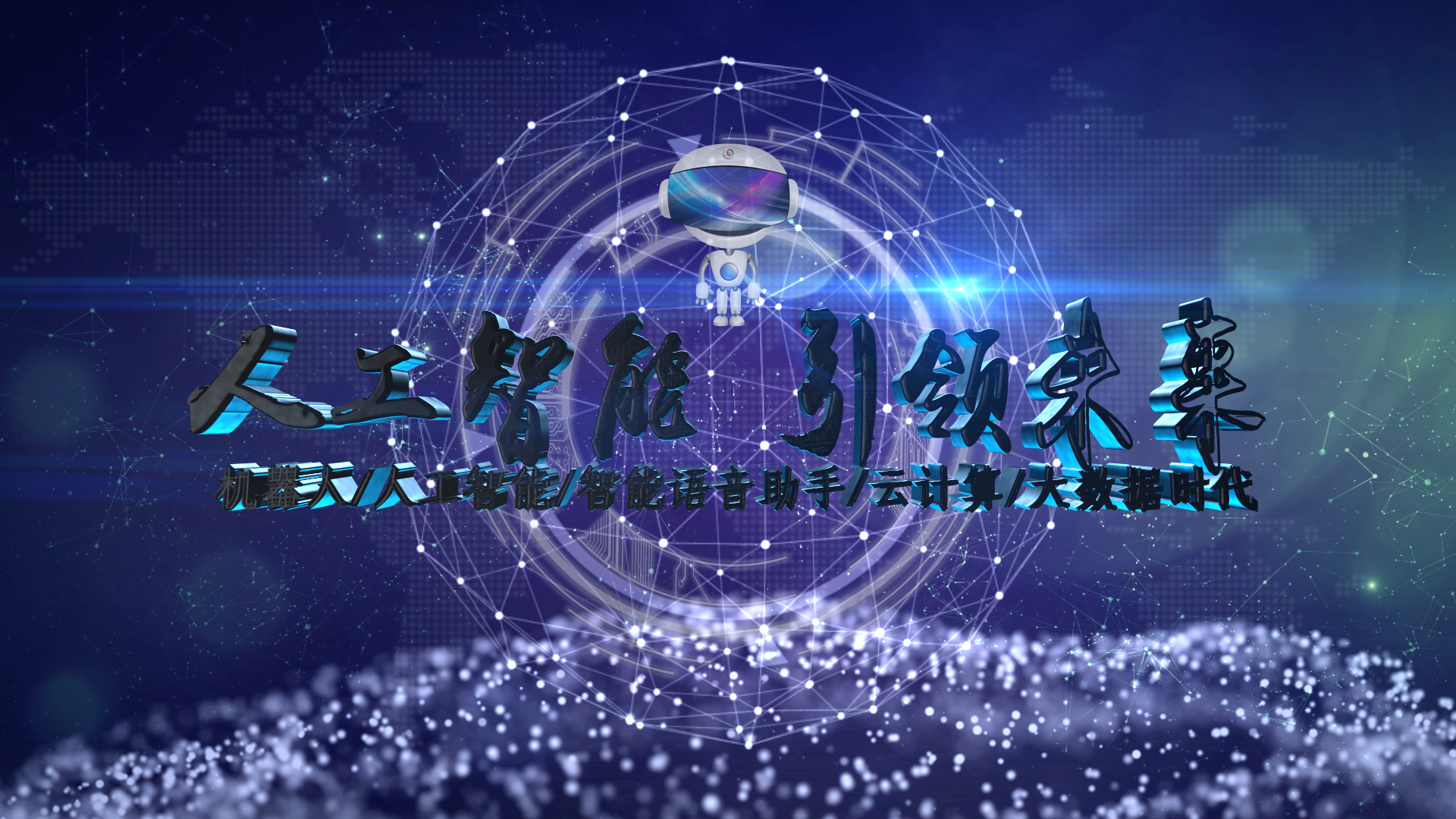 创新科技引领未来：ElevenLabs引领功能化革新浪潮 (创新科技引领未来素材)