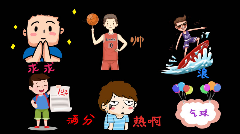 可爱欢快综艺卡通字幕动画ae模板乖萌